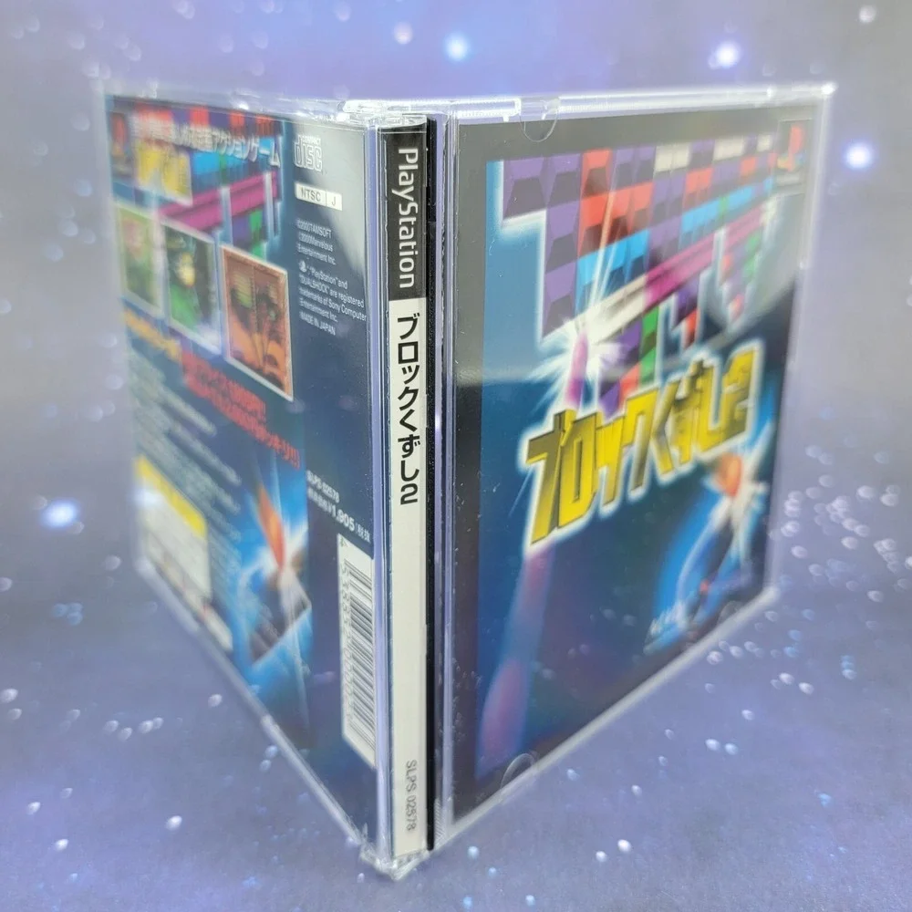 Block Kuzushi 2 (Sony Playstation 1) JAPANESE PS1 Video Game 0408
